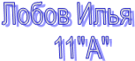 ����� ����
    11"�"