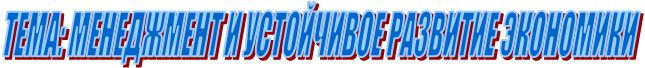 ����: ���������� � ���������� �������� ���������


