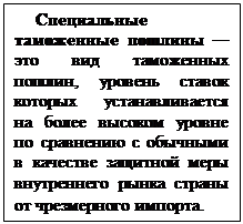�������: ����������� ���������� ������� � ��� ��� ���������� ������, ������� ������ ������� ��������������� �� ����� ������� ������ �� ��������� � �������� � �������� �������� ���� ����������� ����� ������ �� ����������� �������.