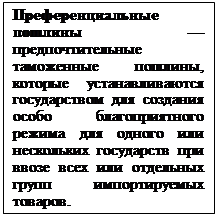 �������: ���������������� ������� � ���������������� ���������� �������, ������� ��������������� ������������ ��� �������� ����� �������������� ������ ��� ������ ��� ���������� ���������� ��� ����� ���� ��� ��������� ����� ������������� �������.

