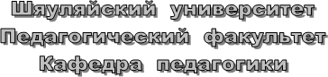 ����������  �����������
��������������  ���������
�������  ����������

