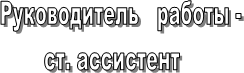 ������������   ������ -
��. ���������   

