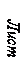 �������: ����