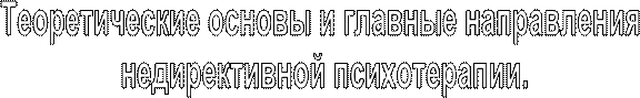 ������������� ������ � ������� �����������
 ������������� ������������.
