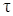 *