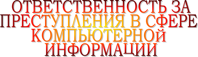 ��������������� ��
������������ � ����� 
������������ 
����������