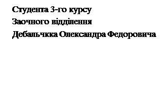 �������: �������� 3-�� �����
�������� �������� 
���������� ���������� ����������
