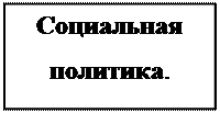 �������: ���������� ��������.

