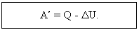 ������ ��������� - Perpetuum mobile