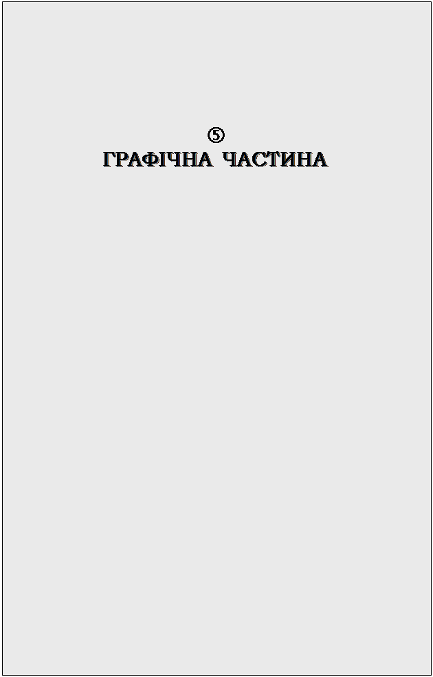 �������: 
���Բ��� �������


