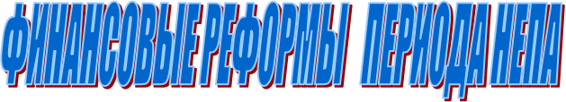 ���������� �������   ������� ����