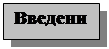 �������: ��������