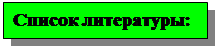 �������: ������ ����������: