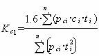 ���������� ����� � ����������� �������� � �������� (�� �������� �������� ���� ����� � ��������� ���)