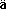 � ����������� ������������ �������� ��������