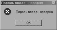 ��������� ������� ���� Internet