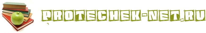 �������� ���������